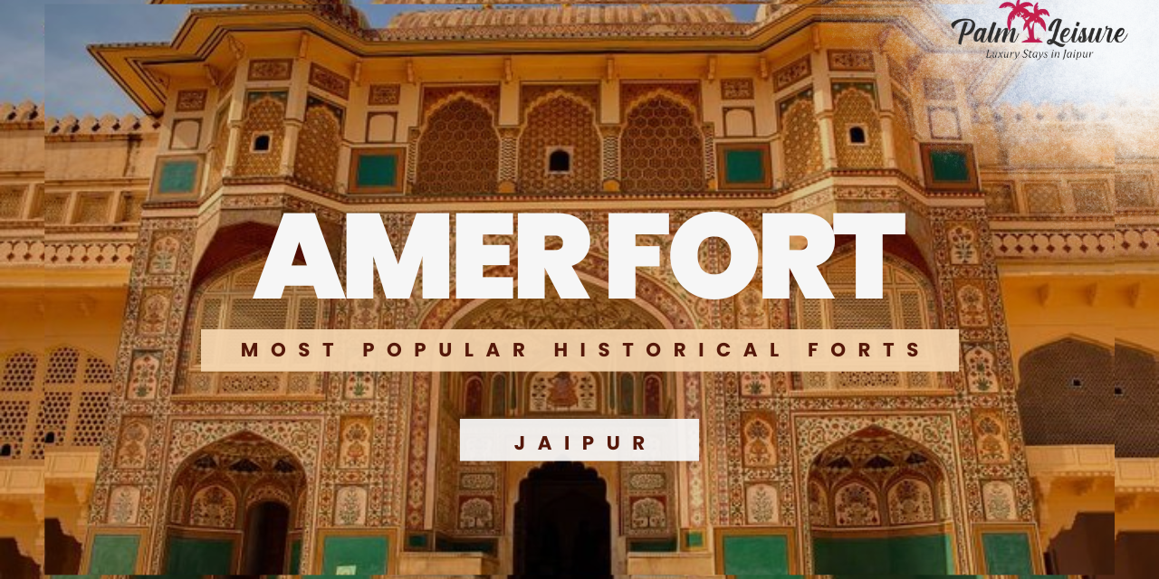 Amer Fort